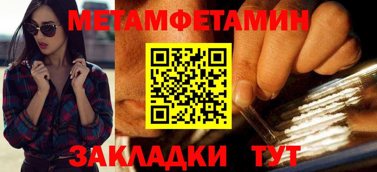 Ханты-Мансийск  Амфетамин  Вход с VPN  АМФ  АМФ 97% 