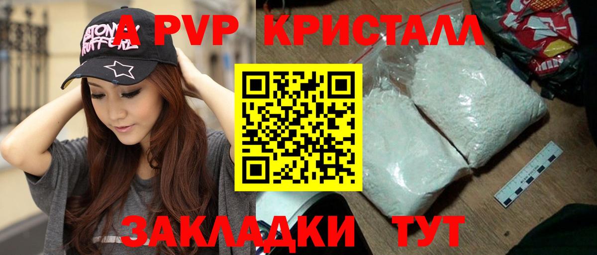 Альфа ПВП СК  Вход с VPN  Ханты-Мансийск  A-PVP VHQ 