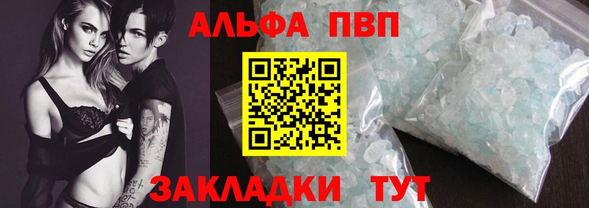 A-PVP СК КРИС Ханты-Мансийск