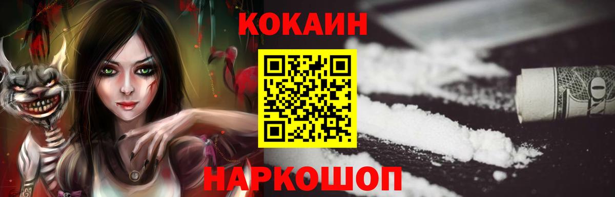 Cocaine Перу  Вход с VPN  Кокаин VHQ  что такое наркотик  Ханты-Мансийск 