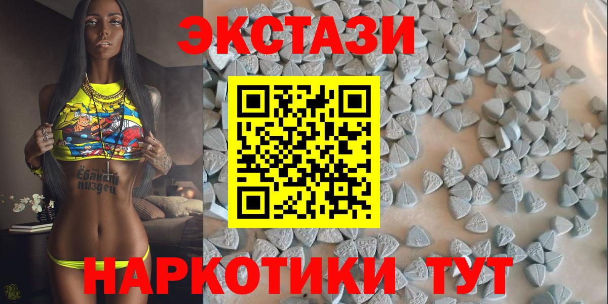 ЭКСТАЗИ VHQ  ЭКСТАЗИ Philipp Plein  Ханты-Мансийск  ЭКСТАЗИ  Вход с VPN 