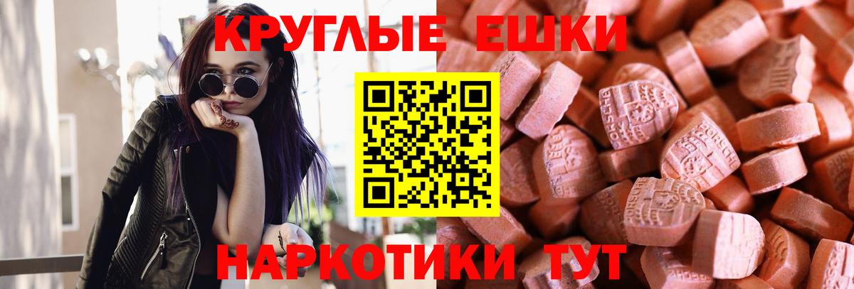 ЭКСТАЗИ VHQ Ханты-Мансийск