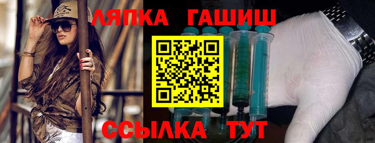Гашиш Cannabis  Вход с VPN  ГАШ AMNESIA HAZE  Гашиш  Ханты-Мансийск 