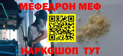 MDMA Premium VHQ Краснодар