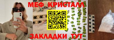 MDMA Premium VHQ Краснодар