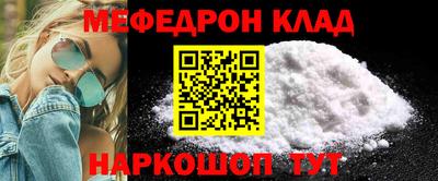 молекула духа Краснокаменск