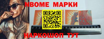 молекула духа Краснокаменск