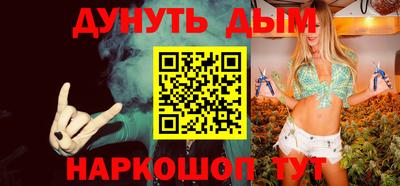 молекула духа Краснокаменск