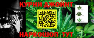 молекула духа Краснокаменск