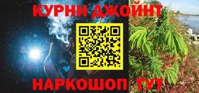молекула духа Краснокаменск