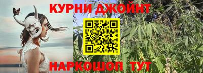 молекула духа Краснокаменск