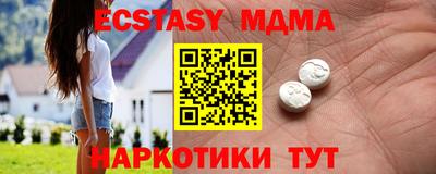 молекула духа Краснокаменск