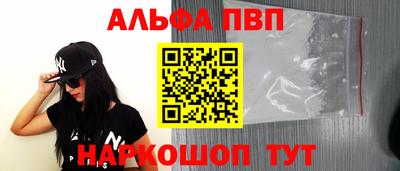 молекула духа Краснокаменск