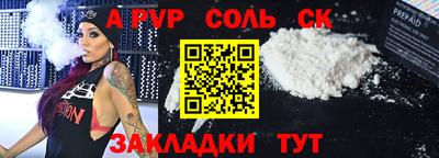 молекула духа Краснокаменск