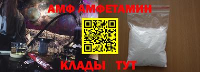 молекула духа Краснокаменск