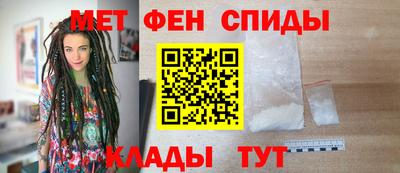 молекула духа Краснокаменск