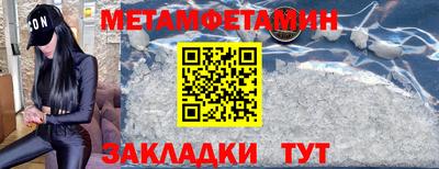 молекула духа Краснокаменск