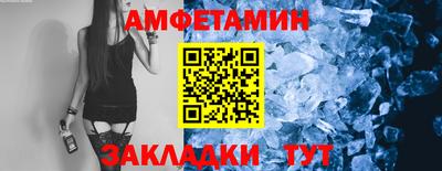 молекула духа Краснокаменск