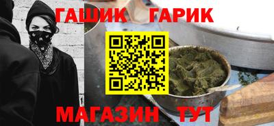 молекула духа Краснокаменск