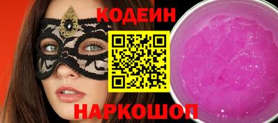 молекула духа Краснокаменск
