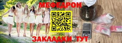 mdpv Краснознаменск