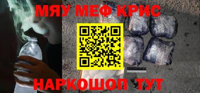 mdpv Краснознаменск