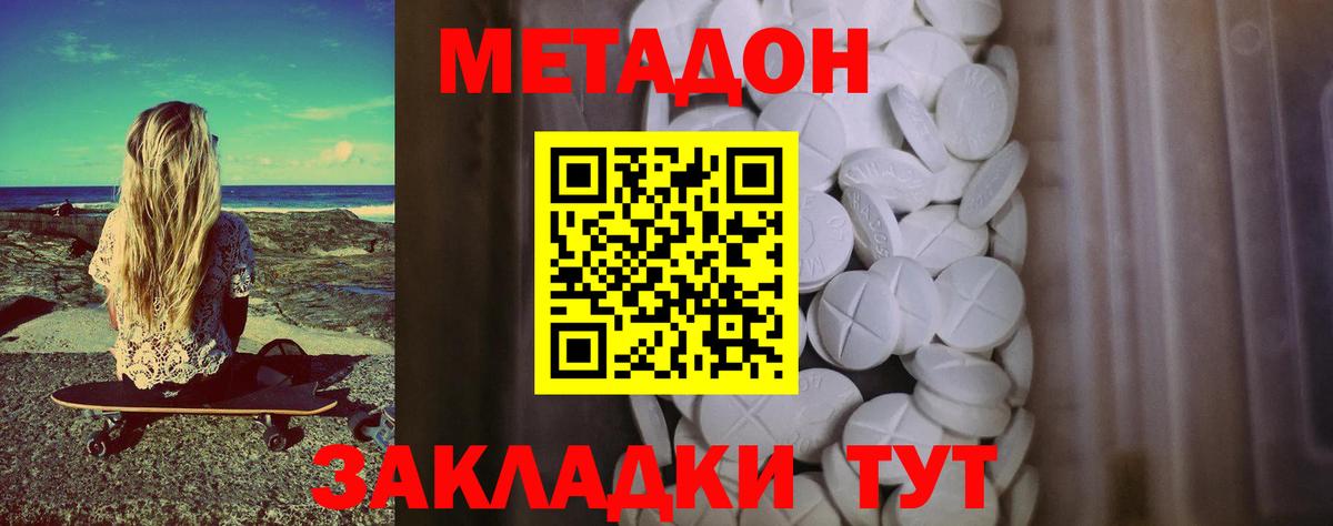 блэк спрут как войти  Вход с VPN  Ханты-Мансийск  Метадон кристалл 