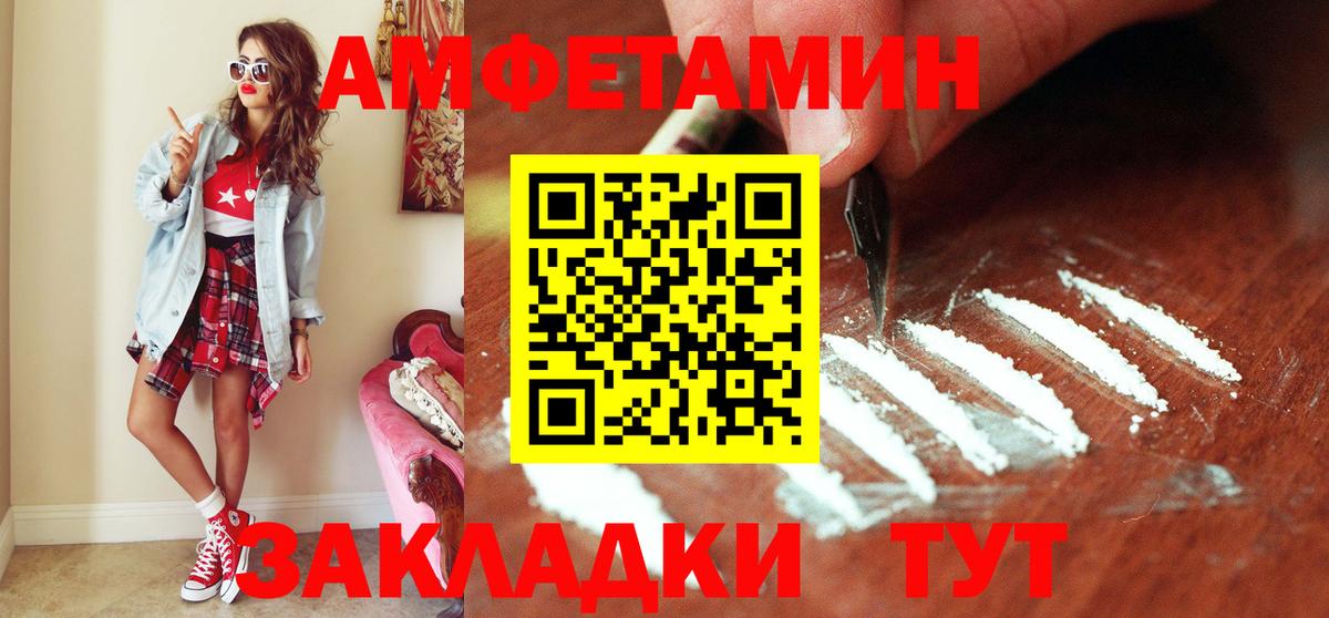 Метамфетамин винт Ханты-Мансийск