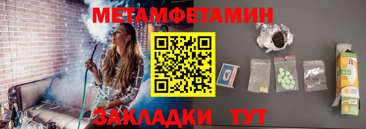 Ханты-Мансийск  Первитин винт  Вход с VPN  Первитин винт 