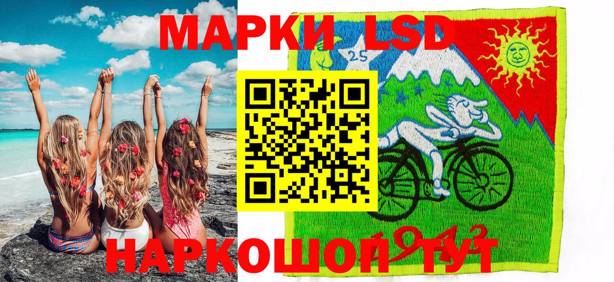 Марки N-bome 1500мкг Ханты-Мансийск