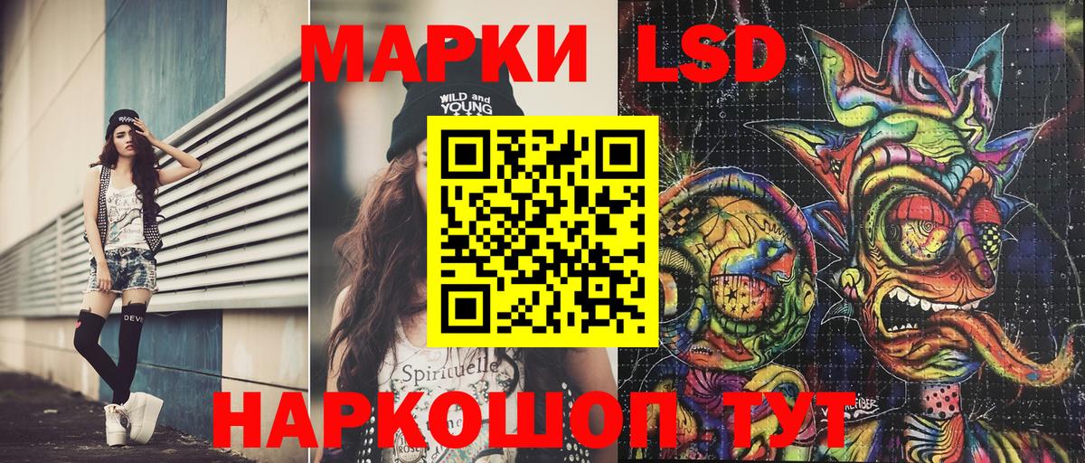 Марки NBOMe 1,8мг  Вход с VPN  Марки NBOMe 1,8мг  Ханты-Мансийск 