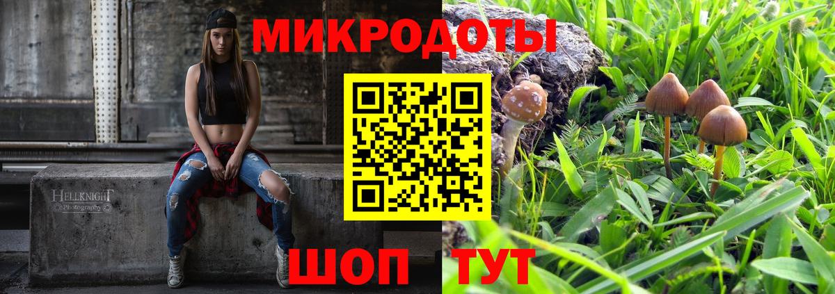 Ханты-Мансийск  Галлюциногенные грибы Magic Shrooms  Вход с VPN 