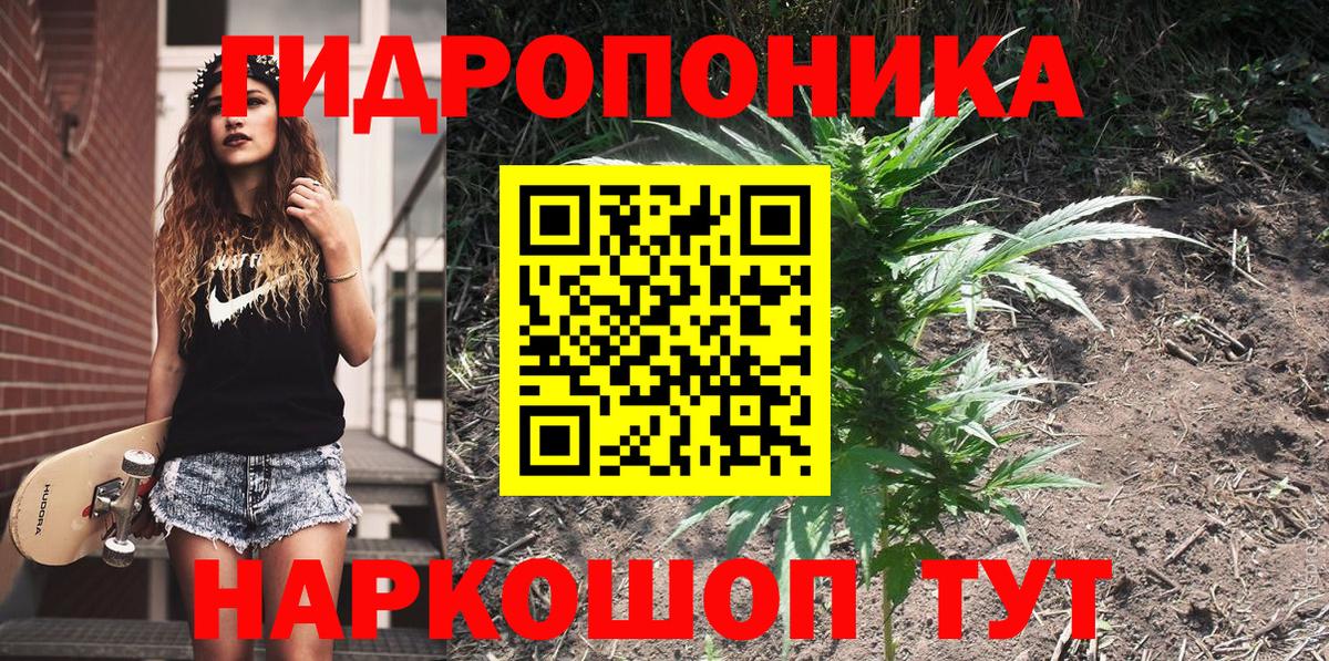 Шишки марихуана AK-47 Ханты-Мансийск
